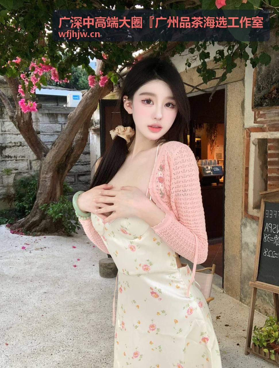 茶空间预约安排服务